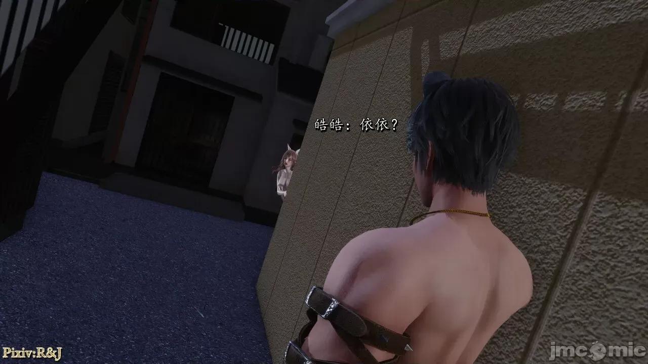 自由都市 [R＆J] 自由都市 2-3 第340页