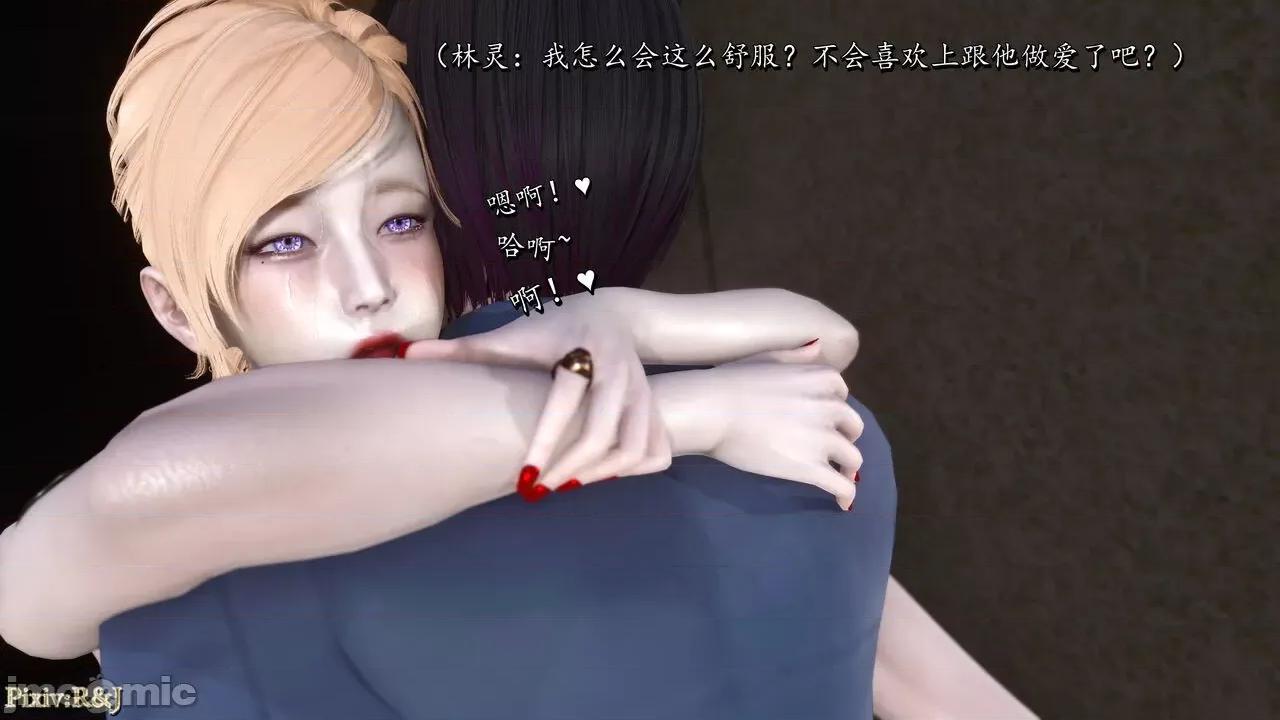 自由都市 [R＆J] 自由都市 2-3 第378页