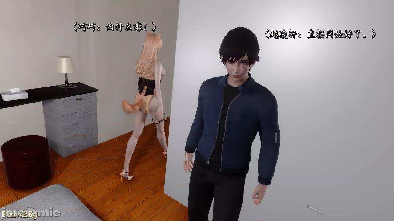 自由都市 [R＆J] 自由都市 4 第7页