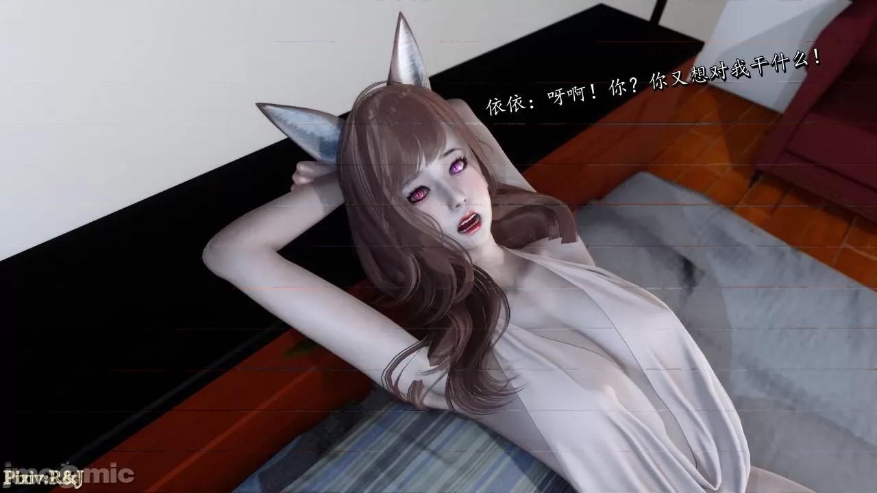 自由都市 [R＆J] 自由都市 4 第11页