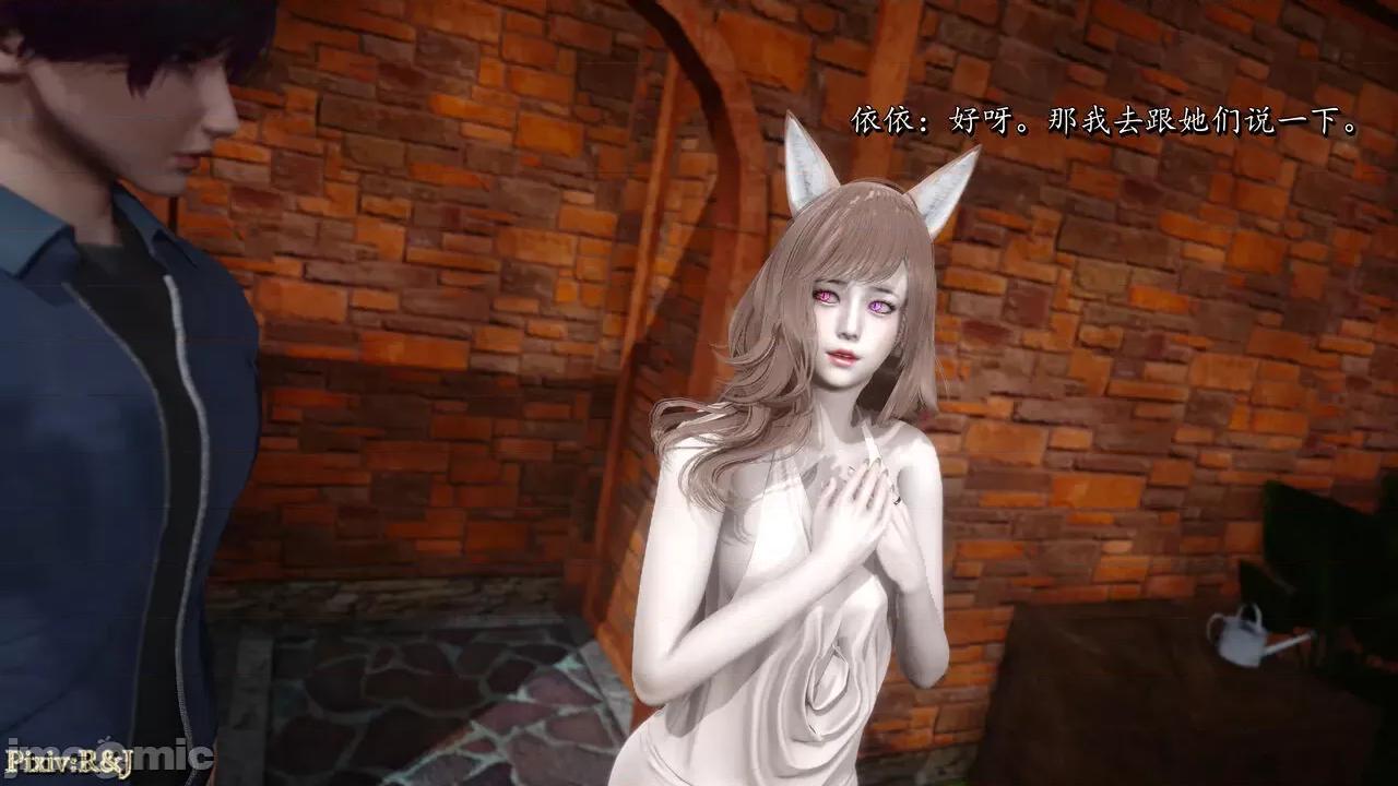 自由都市 [R＆J] 自由都市 4 第22页
