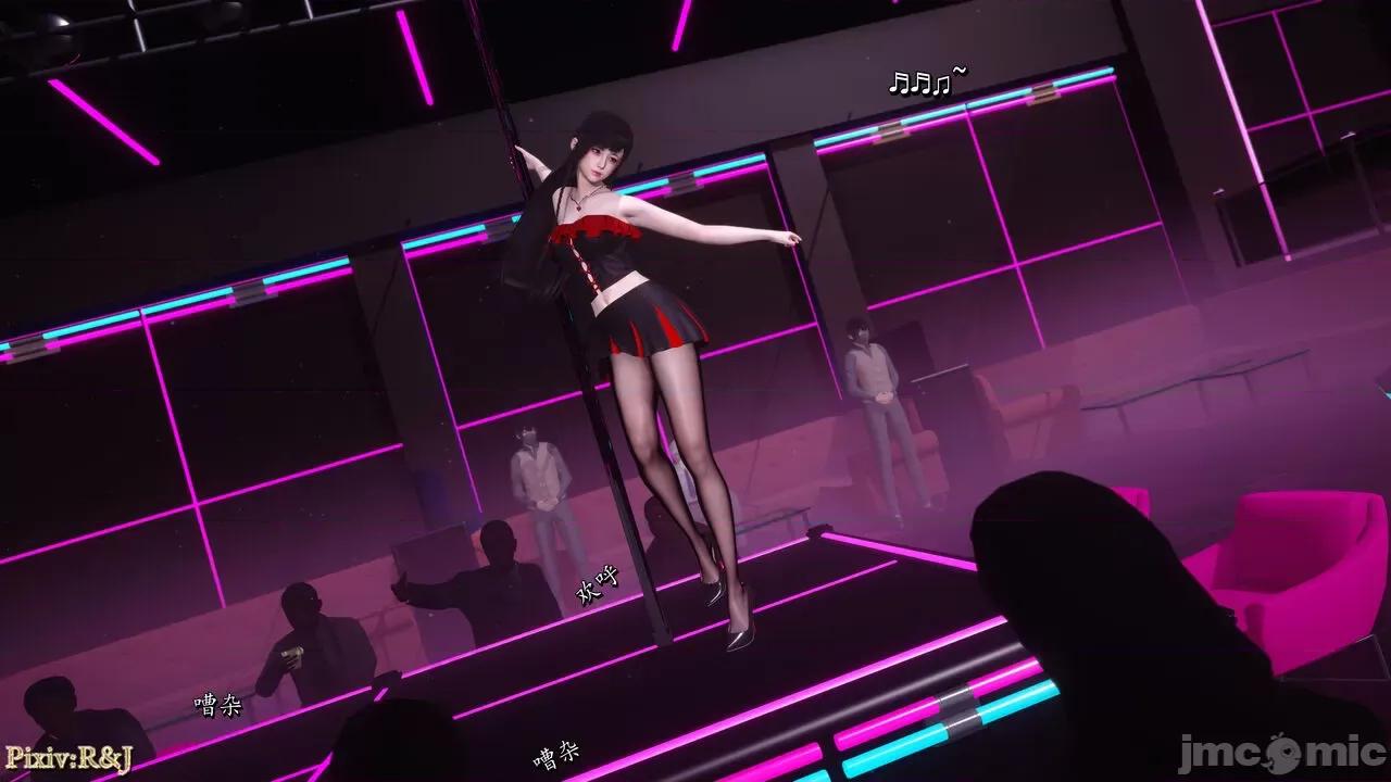 自由都市 [R＆J] 自由都市 4 第35页