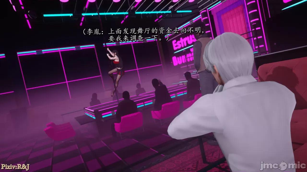 自由都市 [R＆J] 自由都市 4 第37页