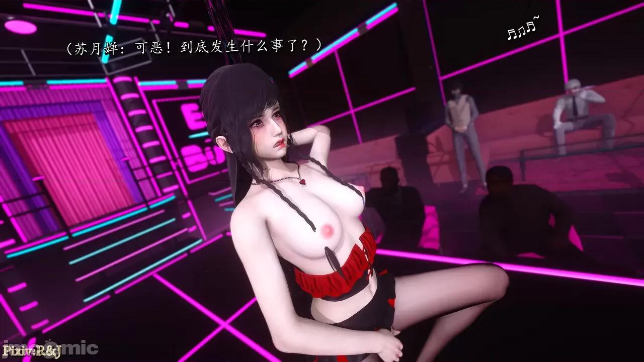 自由都市 [R＆J] 自由都市 4 第44页