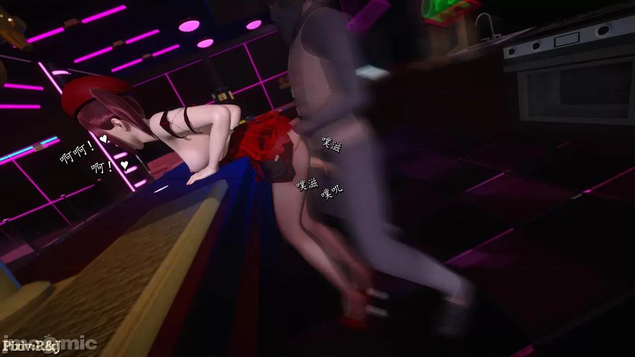 自由都市 [R＆J] 自由都市 4 第65页