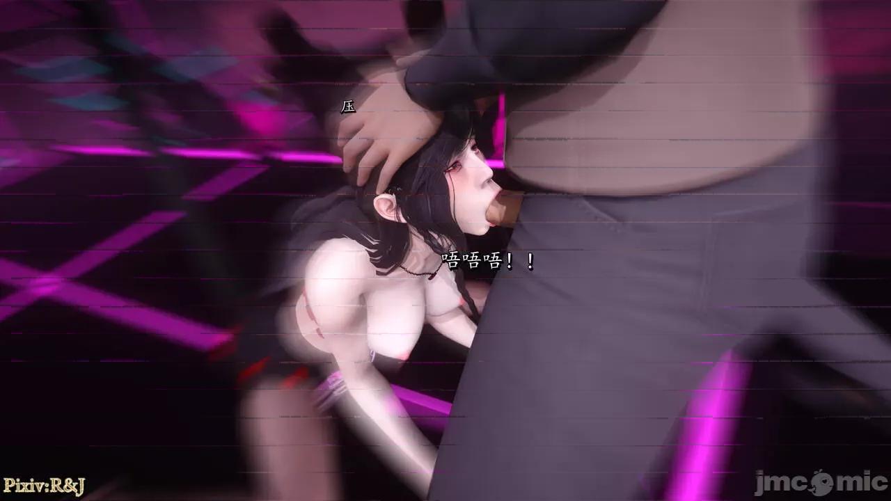 自由都市 [R＆J] 自由都市 4 第74页