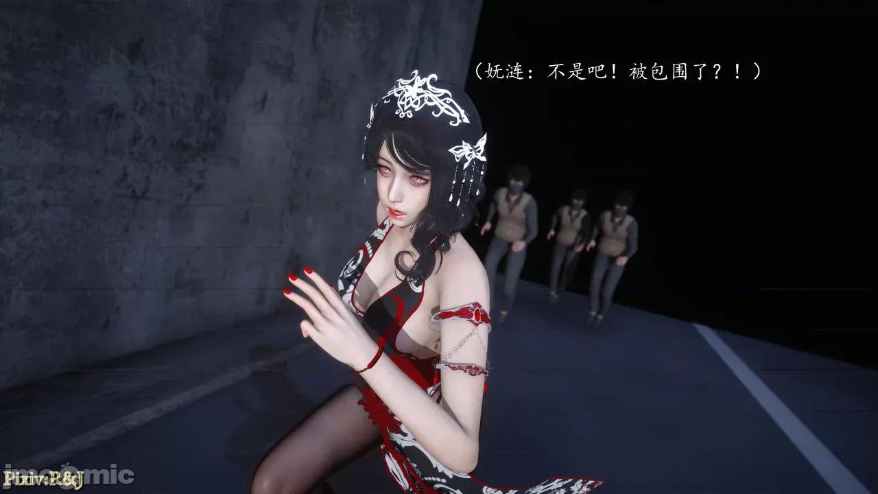 自由都市 [R＆J] 自由都市 4 第80页