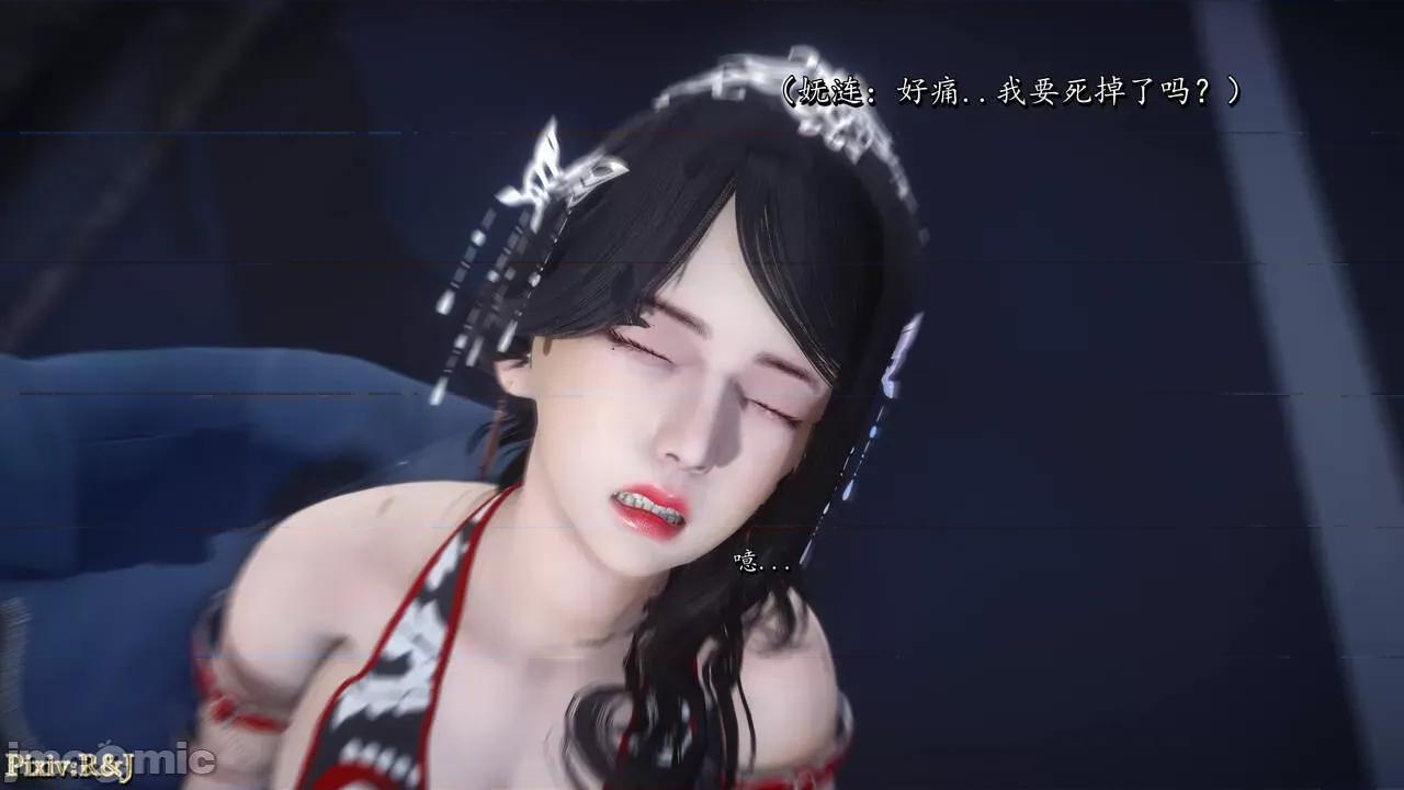 自由都市 [R＆J] 自由都市 4 第106页