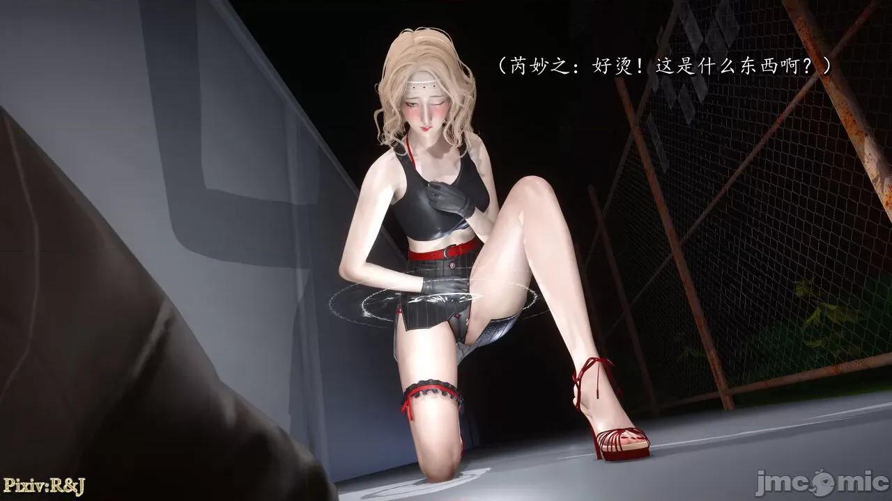 自由都市 [R＆J] 自由都市 4 第126页
