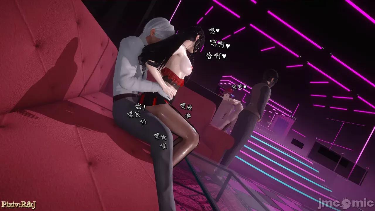 自由都市 [R＆J] 自由都市 4 第133页
