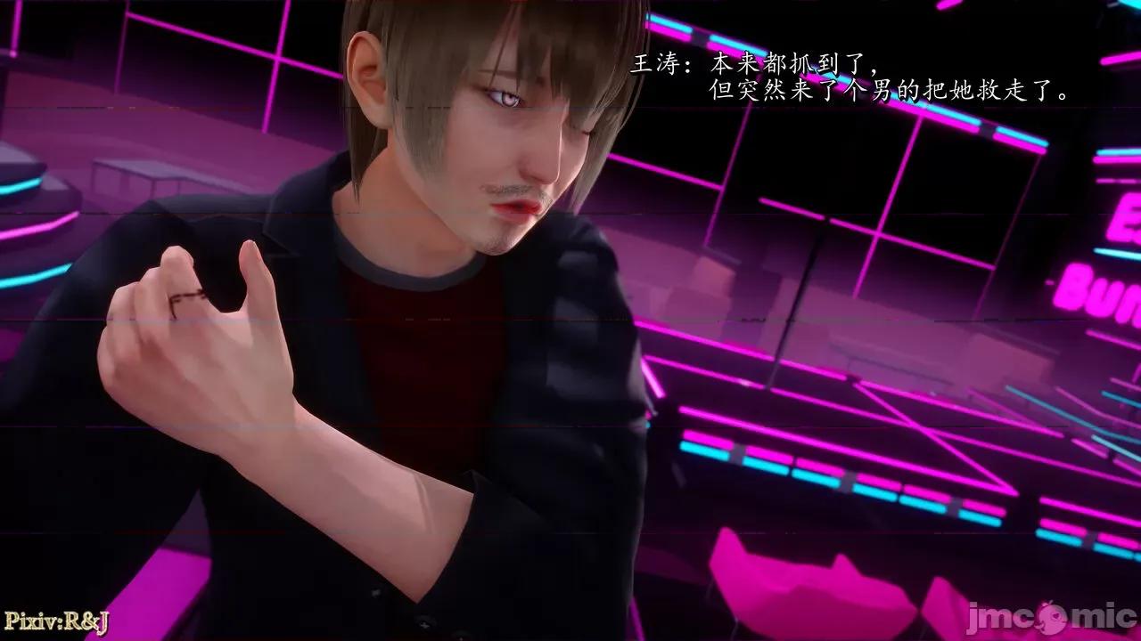 自由都市 [R＆J] 自由都市 4 第154页
