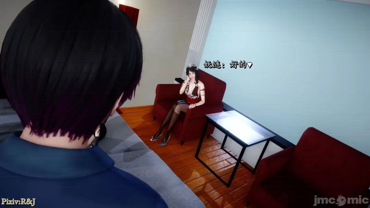 自由都市 [R＆J] 自由都市 4 第158页
