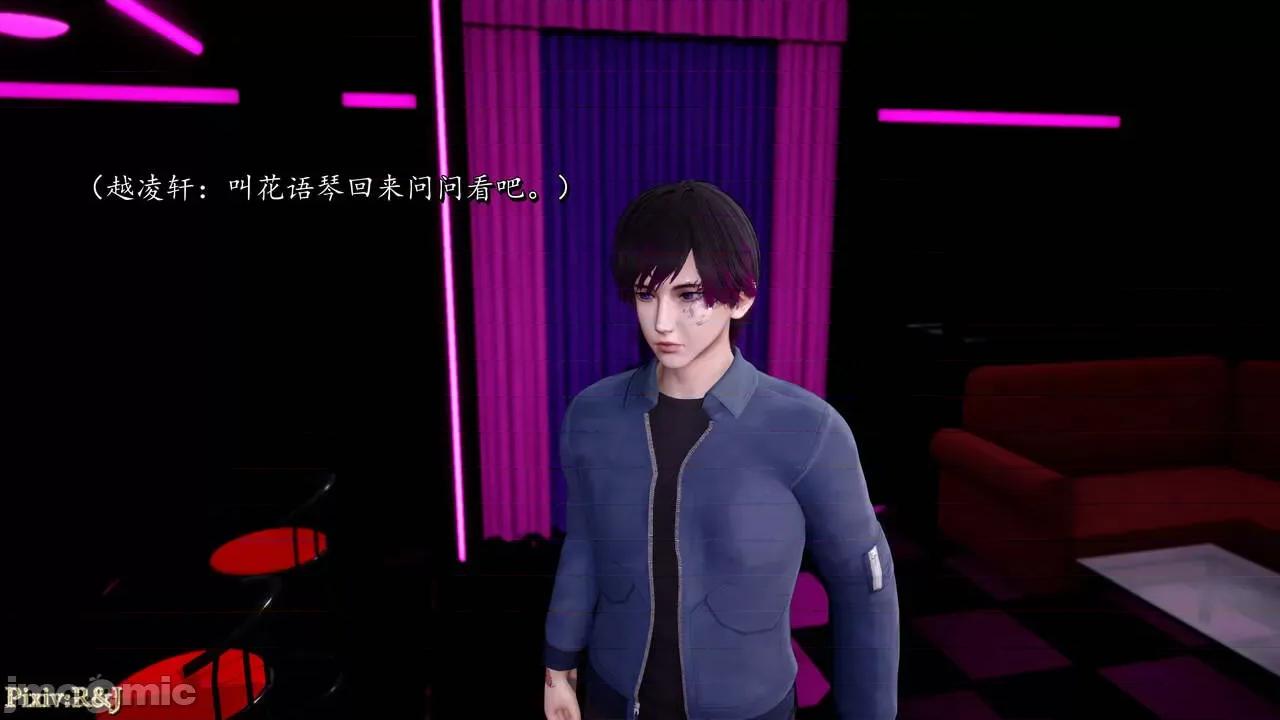 自由都市 [R＆J] 自由都市 4 第163页