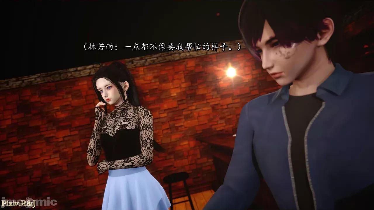 自由都市 [R＆J] 自由都市 4 第165页