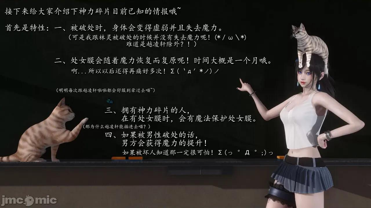 自由都市 [R＆J] 自由都市 4 第170页