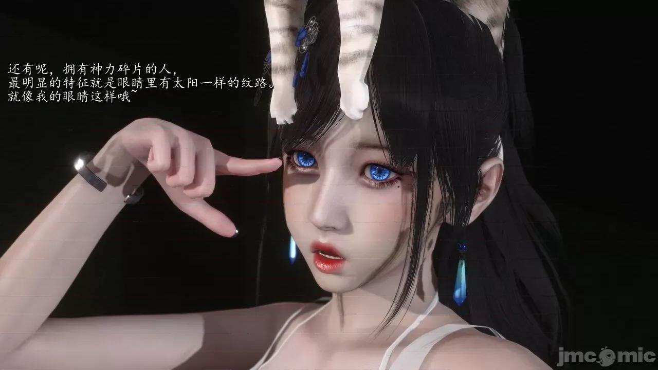 自由都市 [R＆J] 自由都市 4 第171页