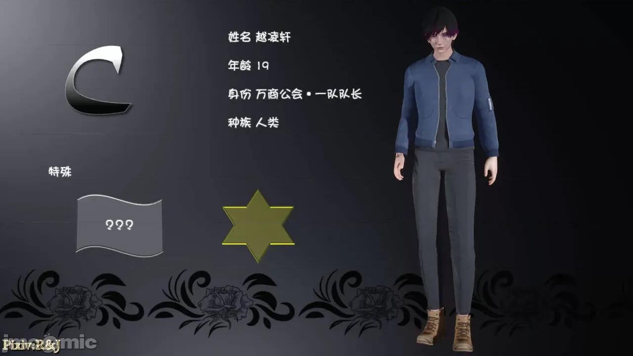 自由都市 [R＆J] 自由都市 4 第178页