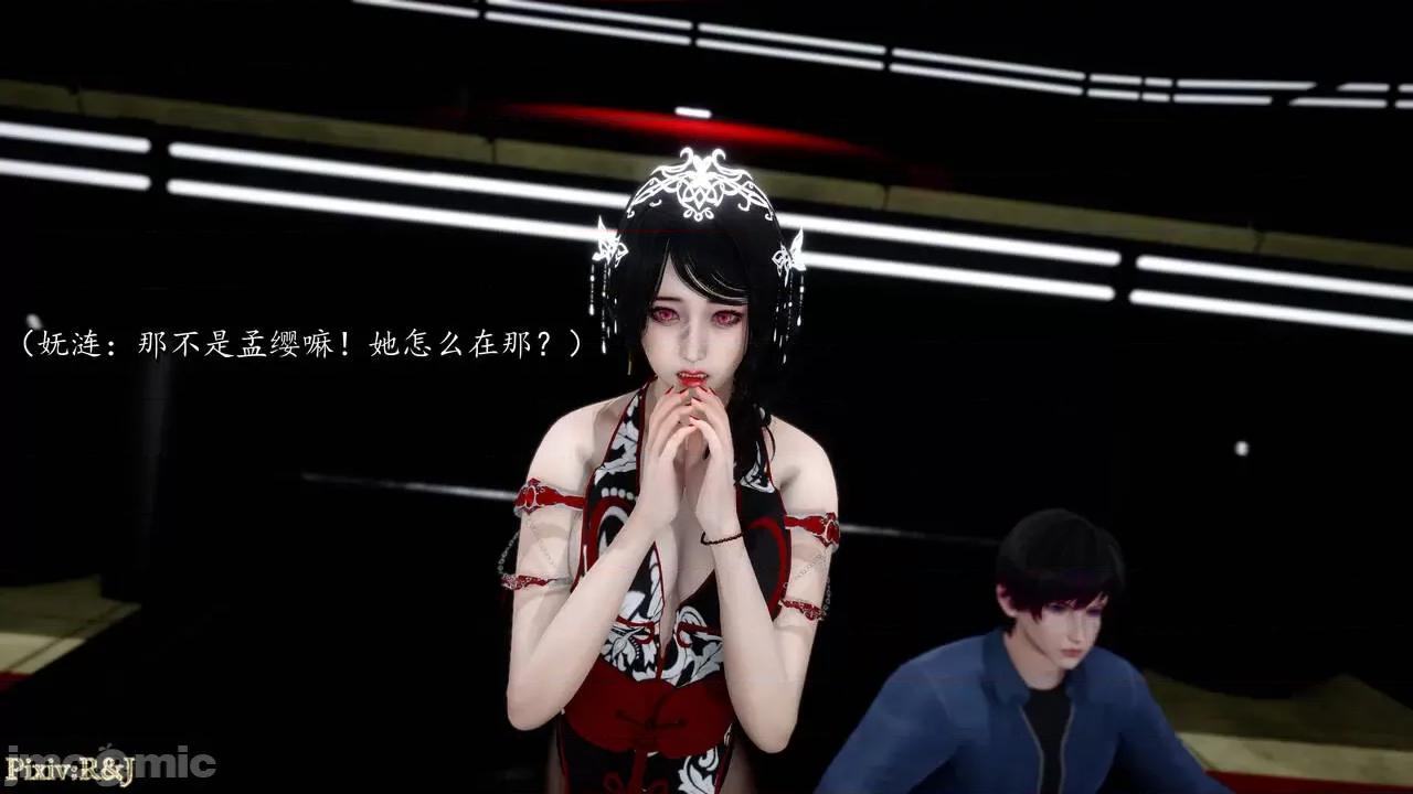 自由都市 [R＆J] 自由都市 5 第10页