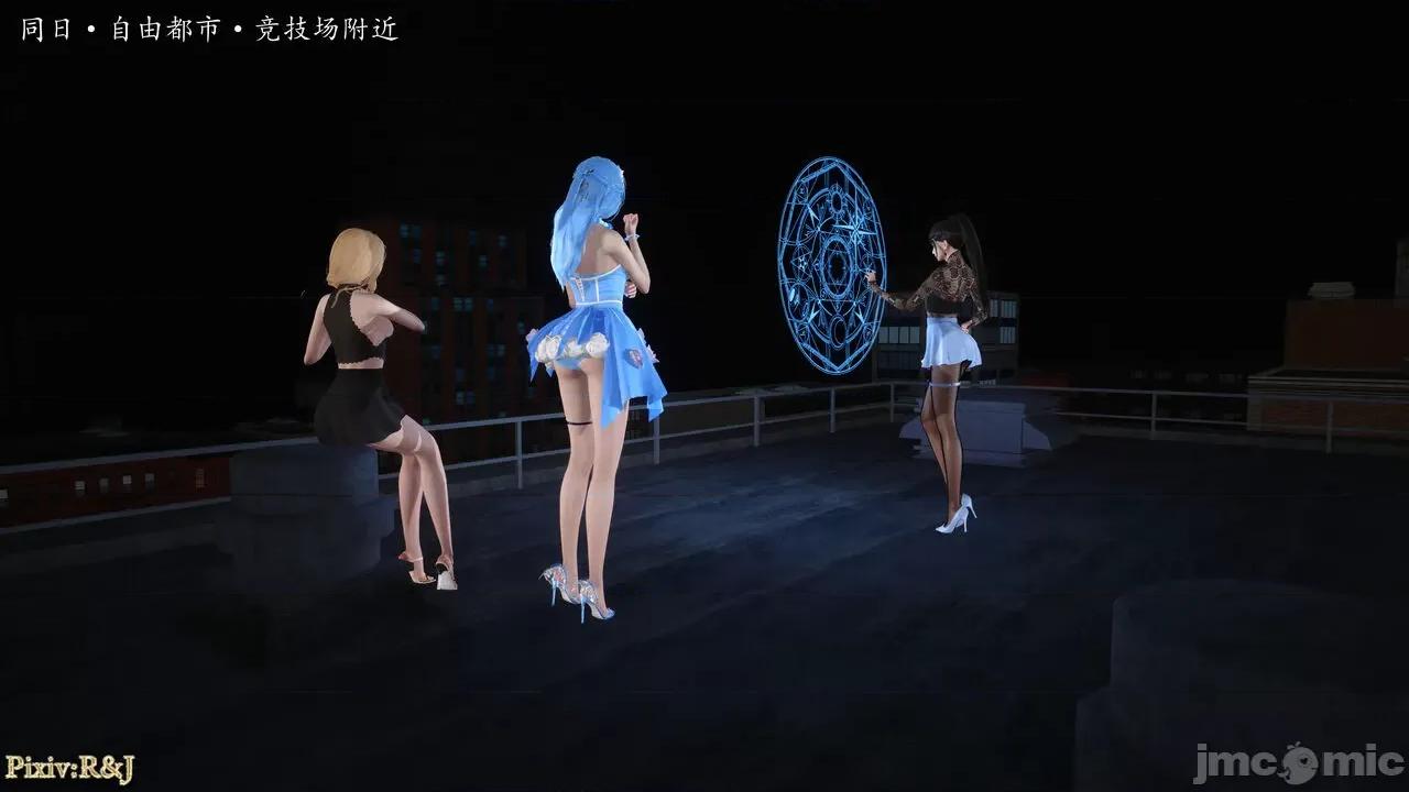 自由都市 [R＆J] 自由都市 5 第41页