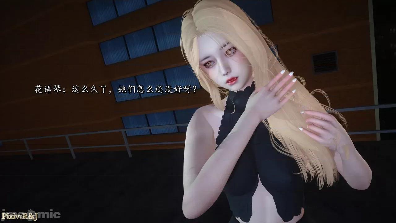 自由都市 [R＆J] 自由都市 5 第43页