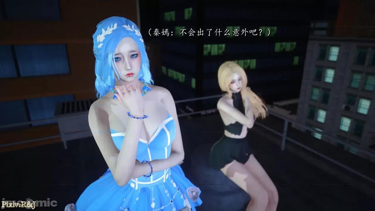 自由都市 [R＆J] 自由都市 5 第44页
