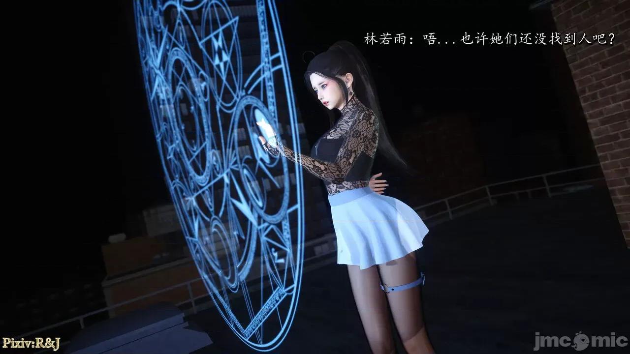 自由都市 [R＆J] 自由都市 5 第45页