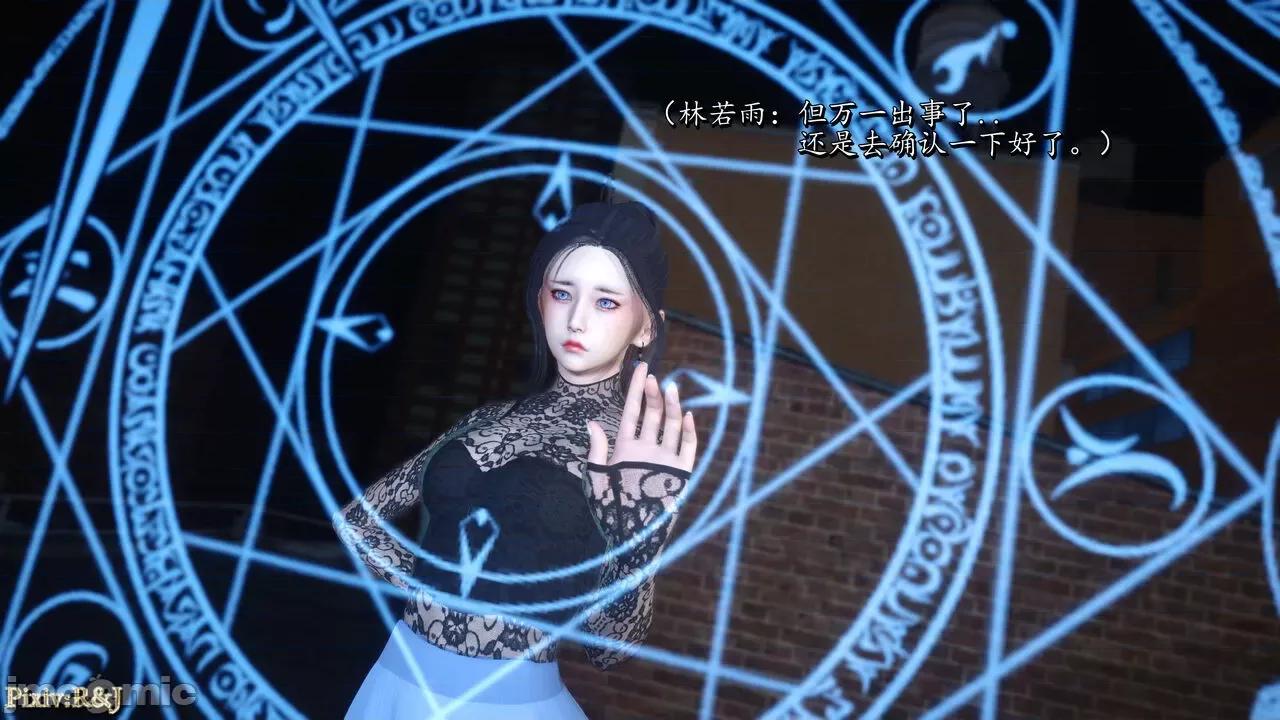 自由都市 [R＆J] 自由都市 5 第46页