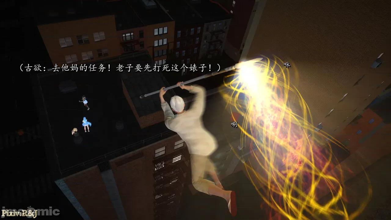 自由都市 [R＆J] 自由都市 5 第50页