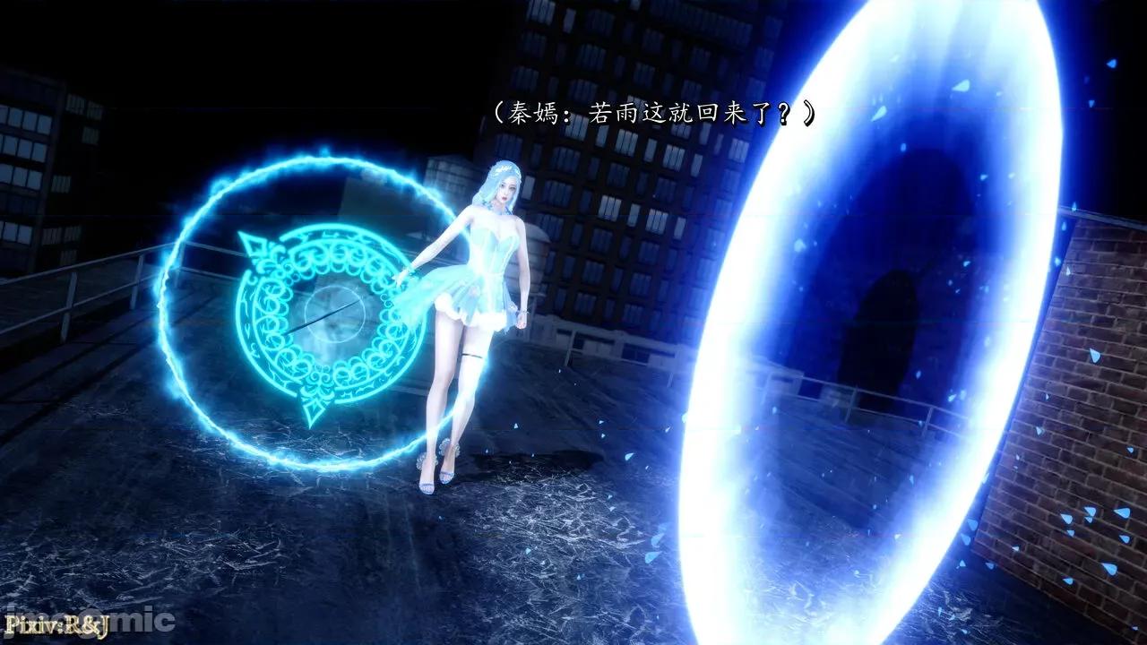 自由都市 [R＆J] 自由都市 5 第91页