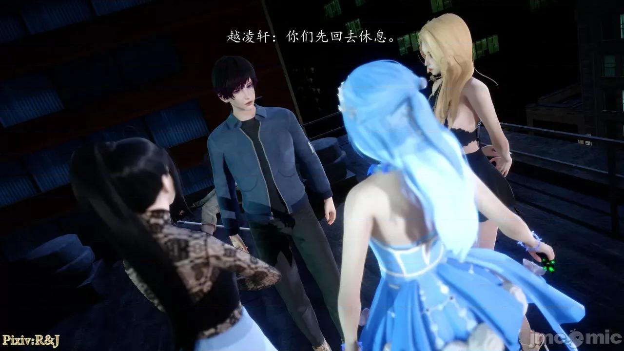 自由都市 [R＆J] 自由都市 5 第98页