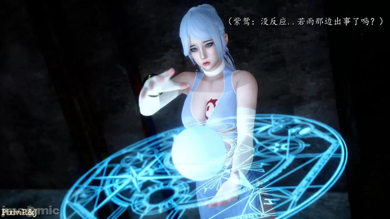 自由都市 [R＆J] 自由都市 5 第109页