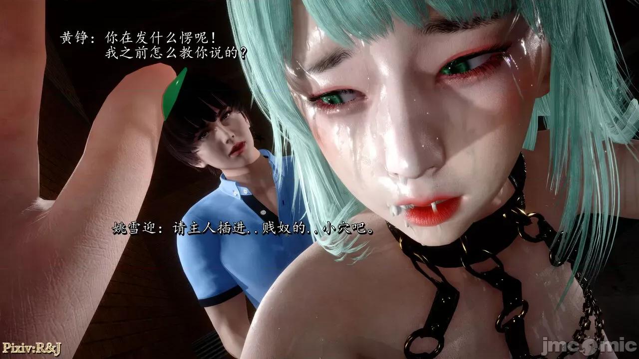 自由都市 [R＆J] 自由都市 5 第123页