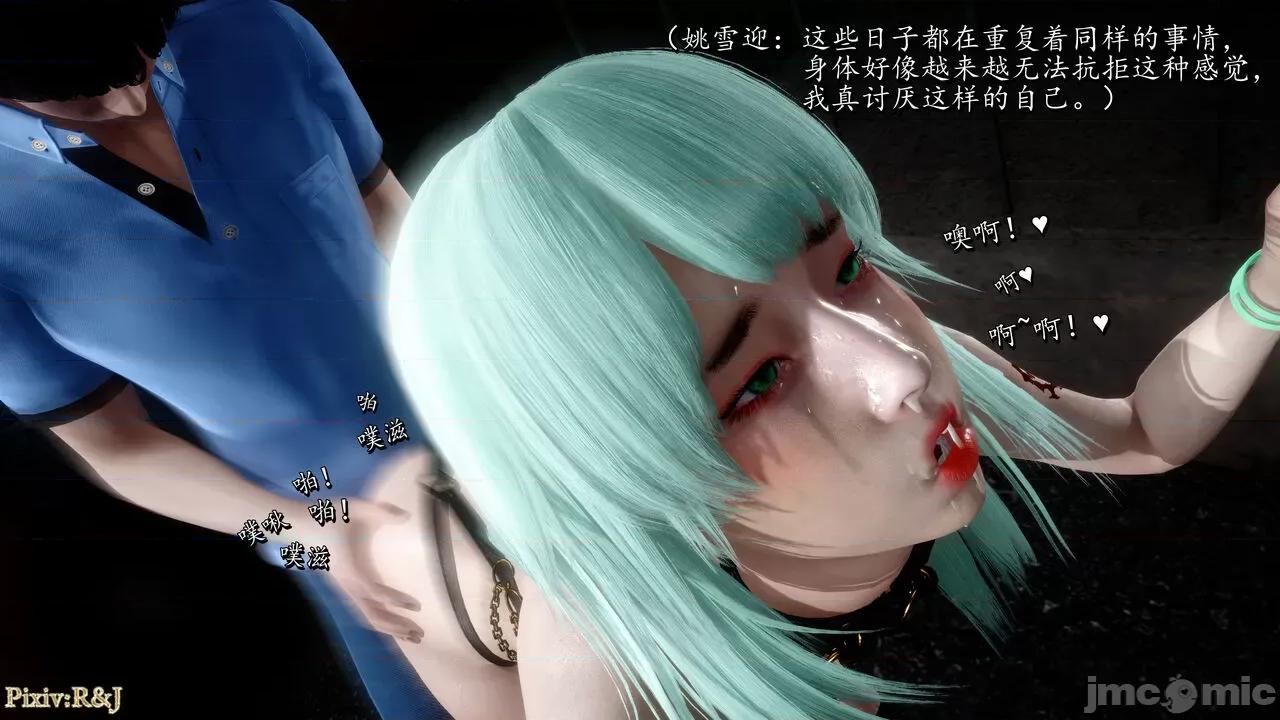 自由都市 [R＆J] 自由都市 5 第127页