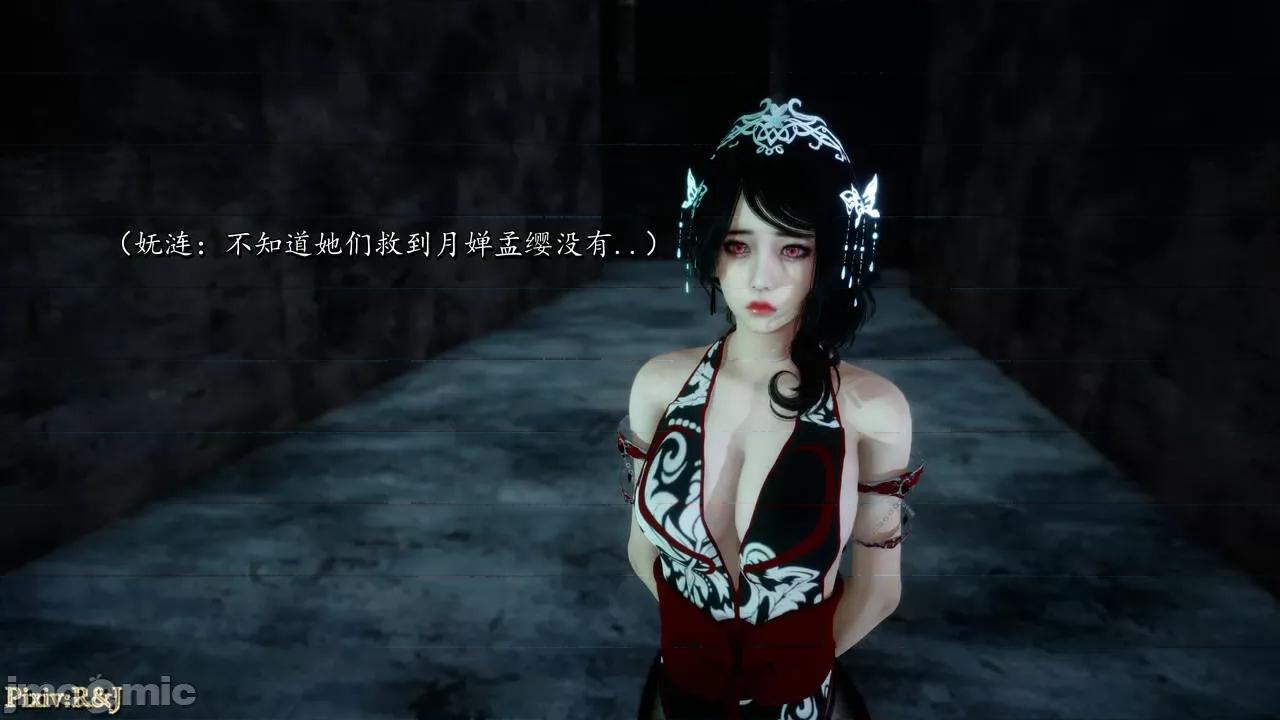 自由都市 [R＆J] 自由都市 5 第153页