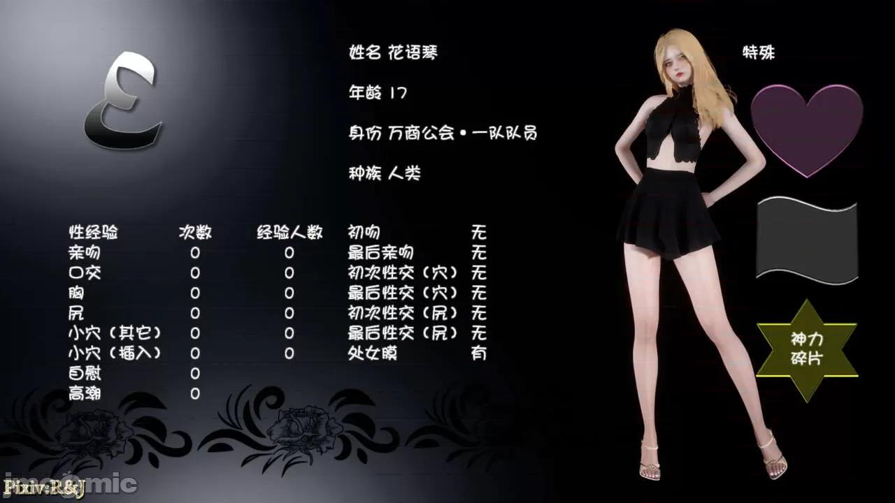 自由都市 [R＆J] 自由都市 5 第160页