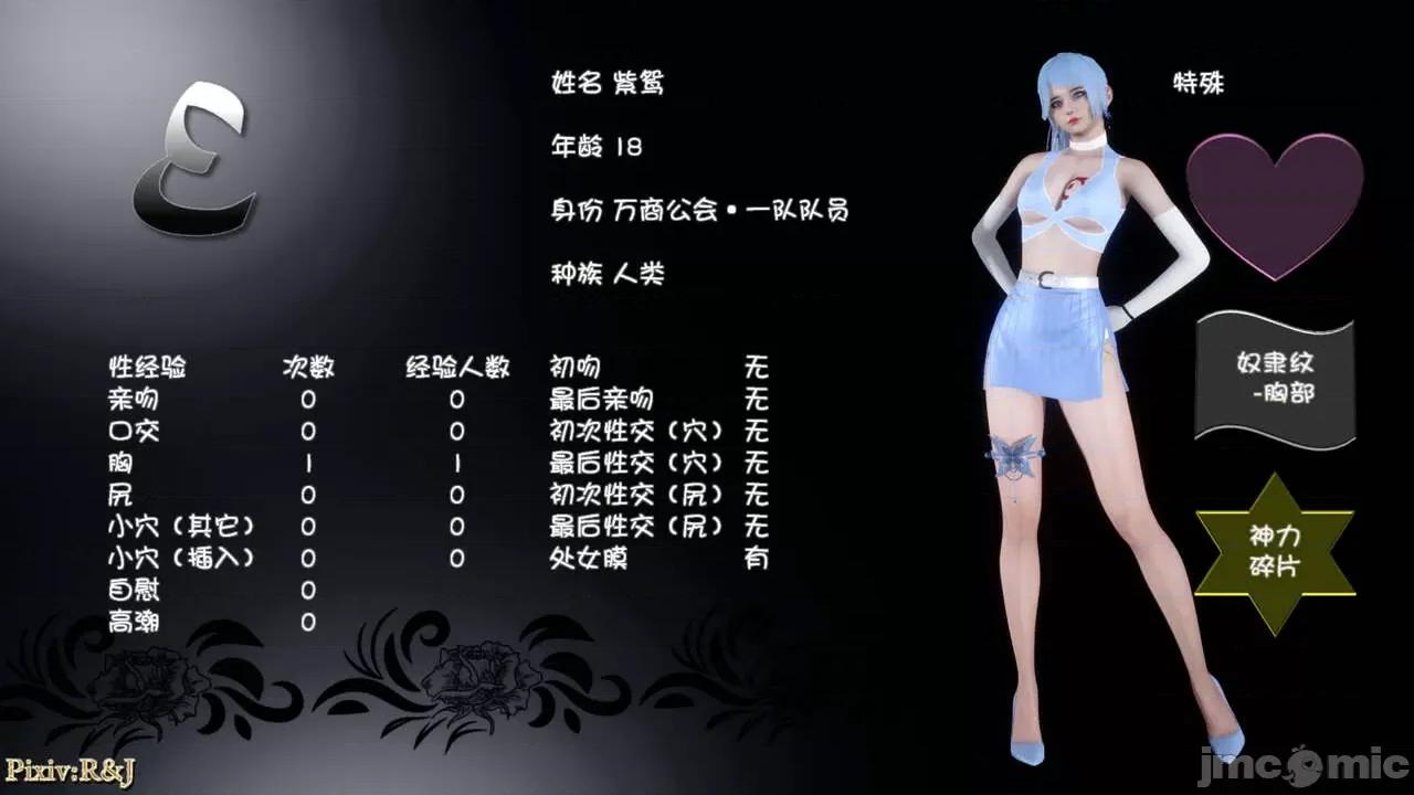 自由都市 [R＆J] 自由都市 5 第161页