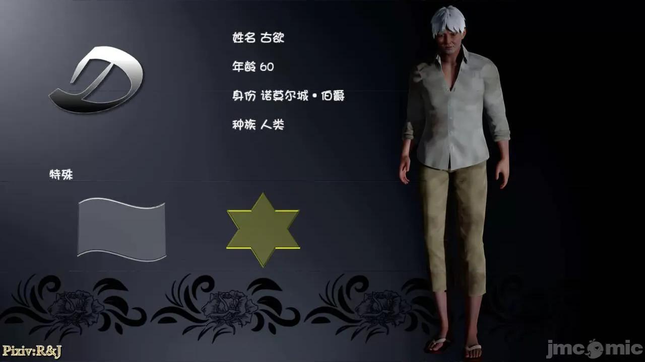 自由都市 [R＆J] 自由都市 5 第169页