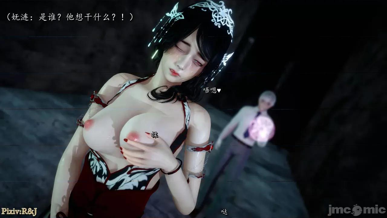 自由都市 [R＆J] 自由都市 06 第3页