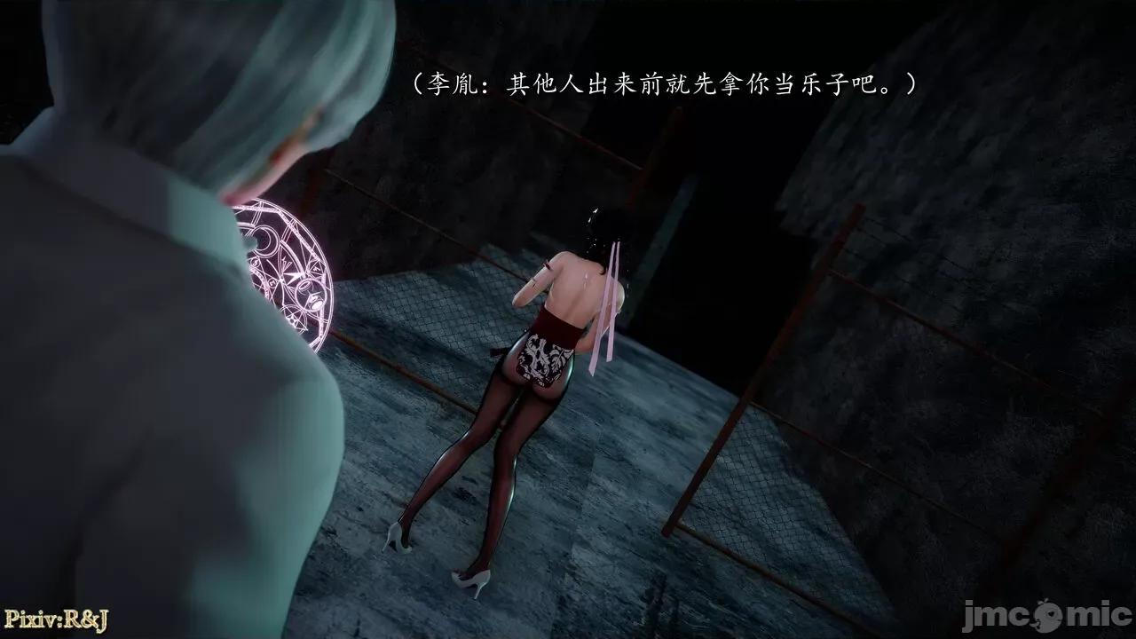 自由都市 [R＆J] 自由都市 06 第4页