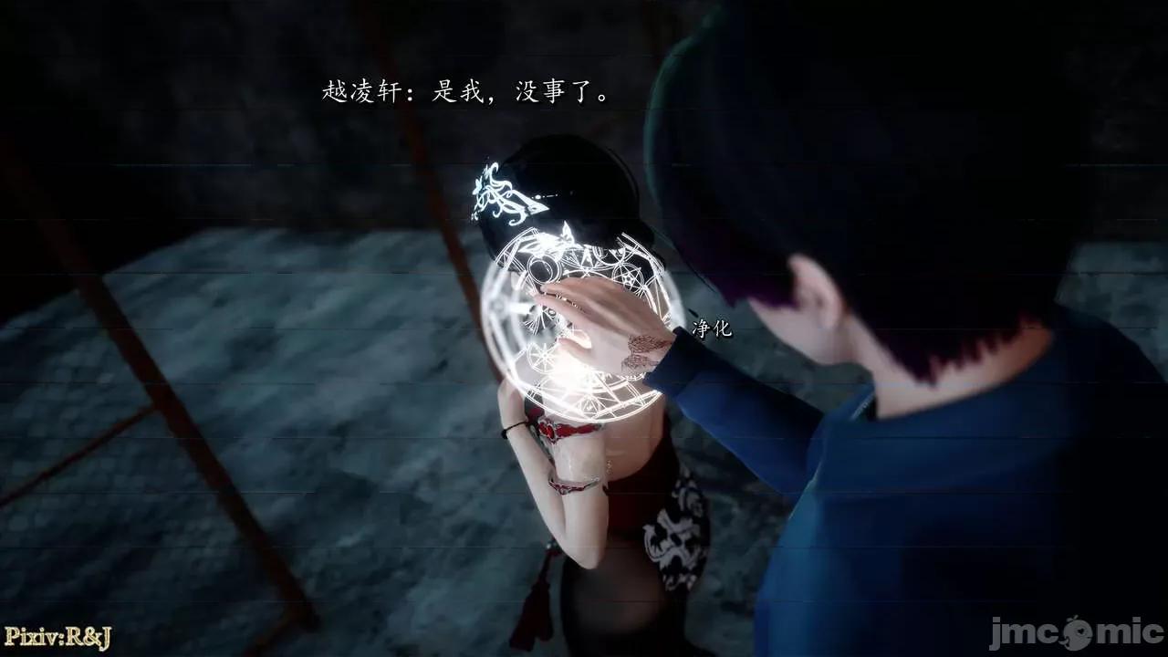 自由都市 [R＆J] 自由都市 06 第11页