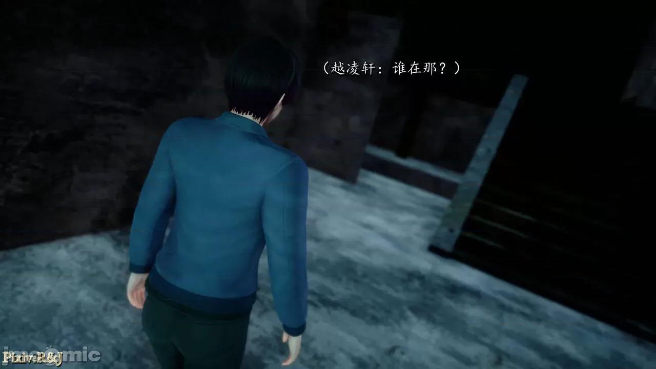 自由都市 [R＆J] 自由都市 06 第24页