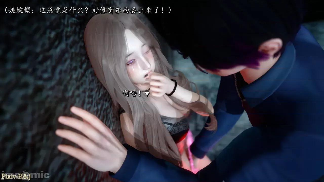 自由都市 [R＆J] 自由都市 06 第46页