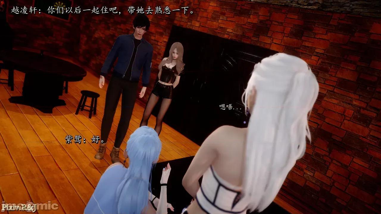 自由都市 [R＆J] 自由都市 06 第58页