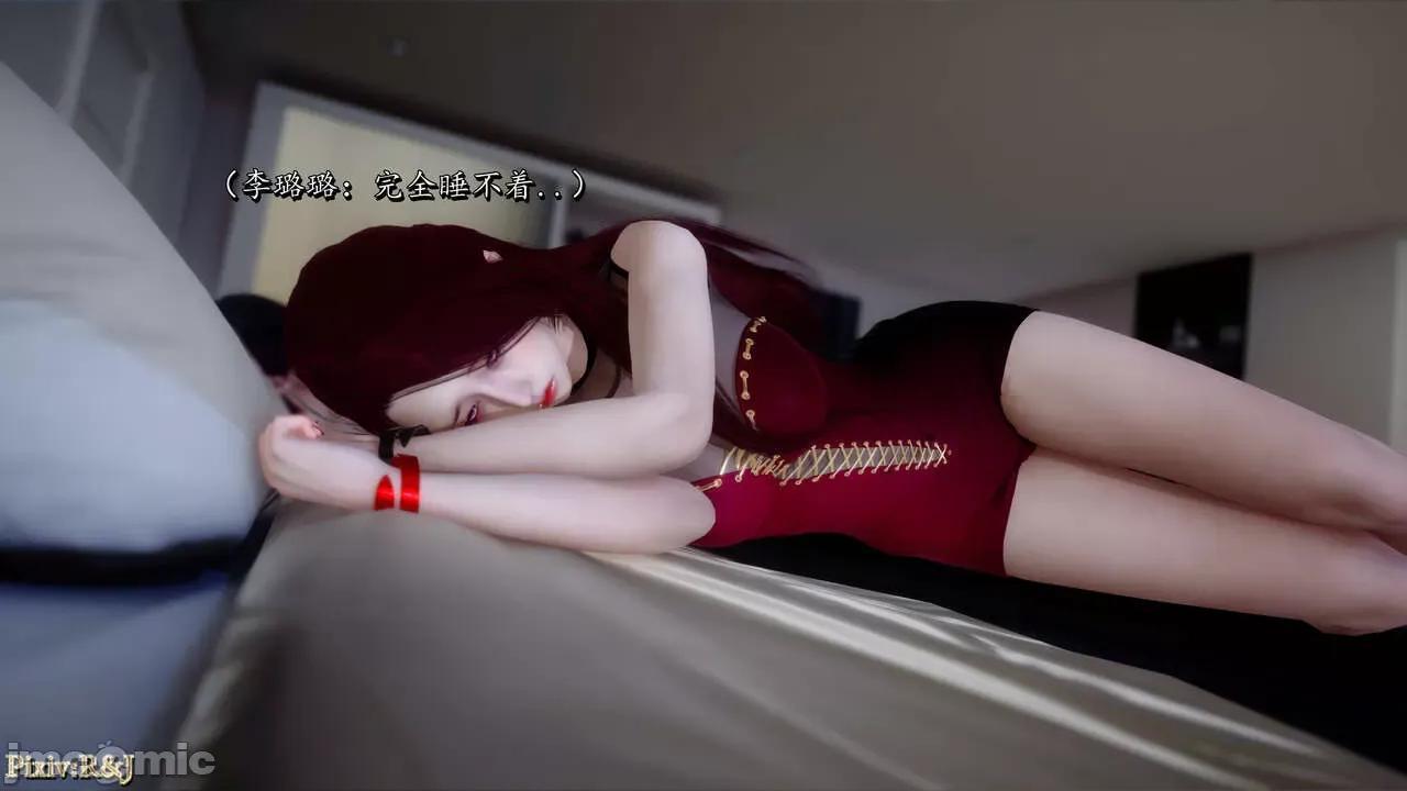 自由都市 [R＆J] 自由都市 06 第61页