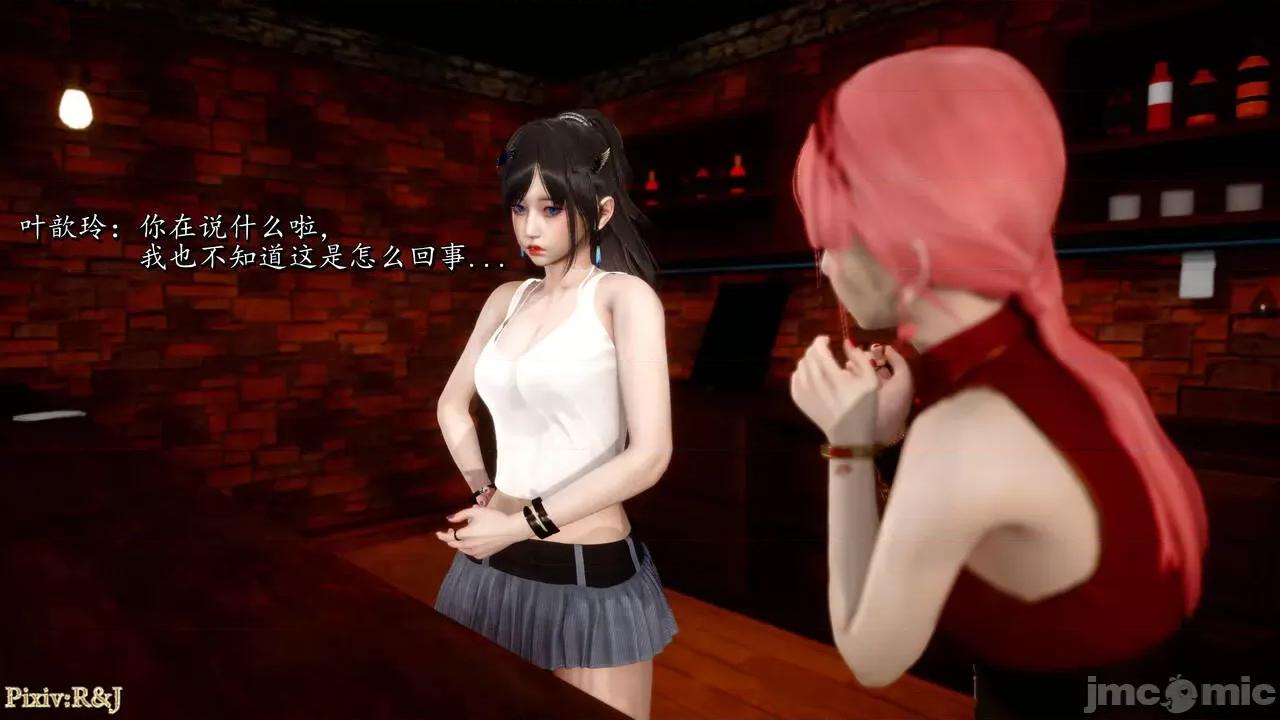 自由都市 [R＆J] 自由都市 06 第155页