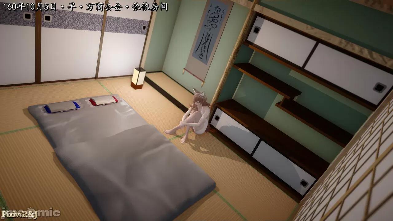 自由都市 [R＆J] 自由都市 06 第164页