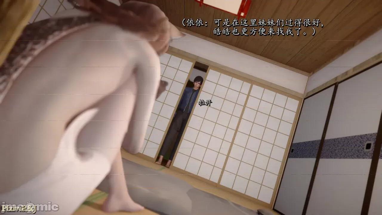 自由都市 [R＆J] 自由都市 06 第166页