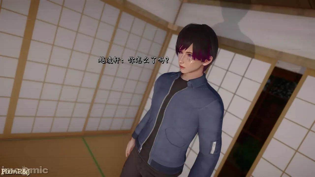 自由都市 [R＆J] 自由都市 06 第168页