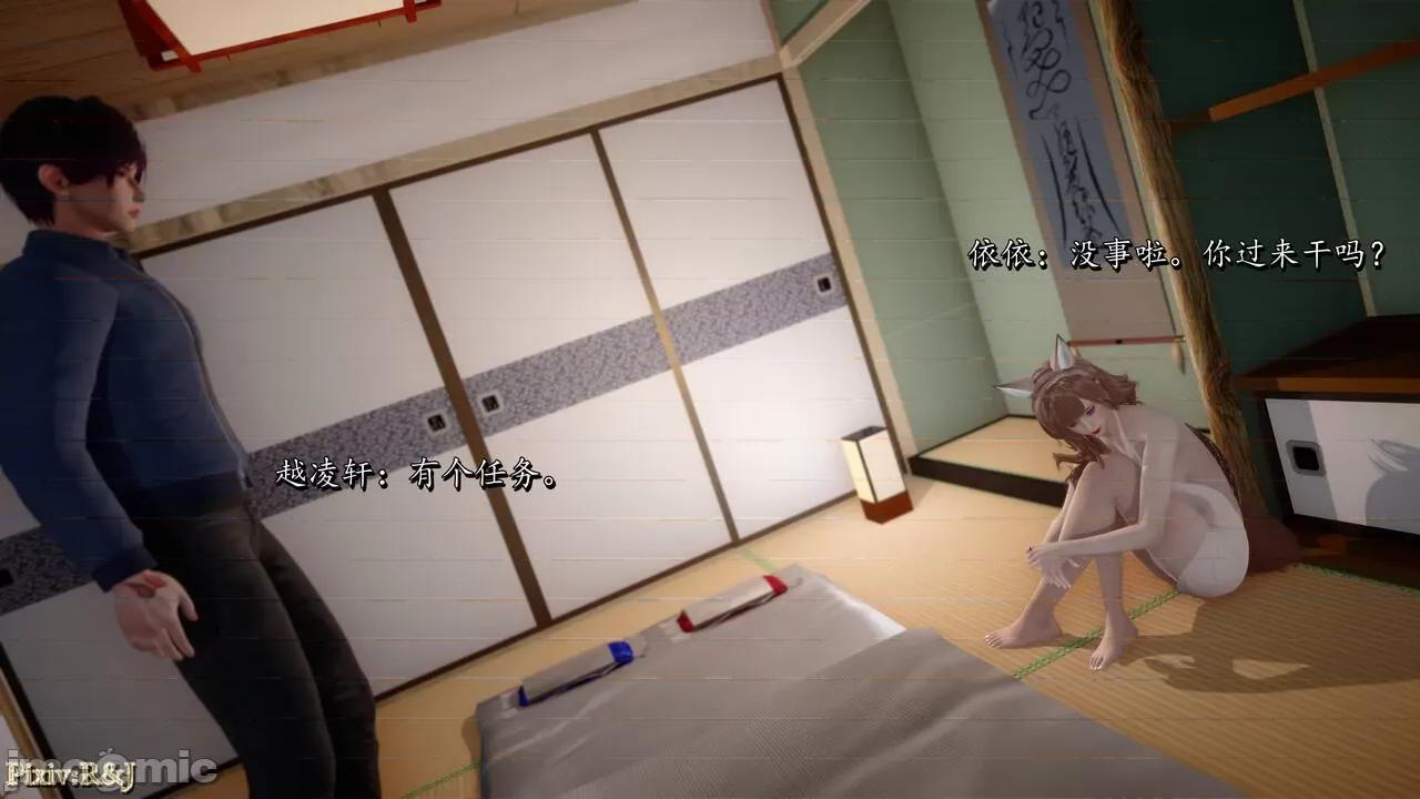 自由都市 [R＆J] 自由都市 06 第169页