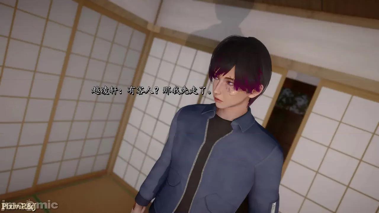 自由都市 [R＆J] 自由都市 06 第173页